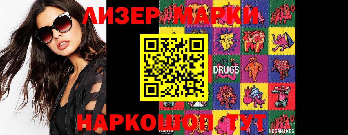ЛСД экстази ecstasy Полысаево