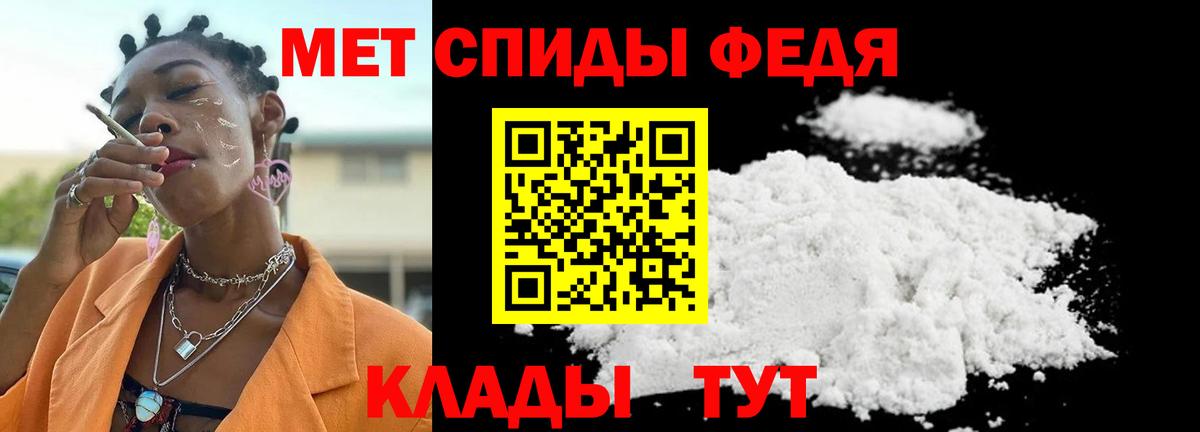Метамфетамин  Вход с VPN  Полысаево  Метамфетамин винт  Метамфетамин винт 