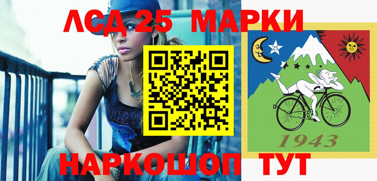 Наркотические марки 1,5мг Полысаево