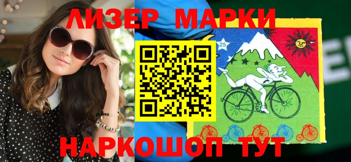 Полысаево  Марки N-bome 1,5мг  закладка  Вход с VPN  Марки N-bome 1,5мг  Марки N-bome 