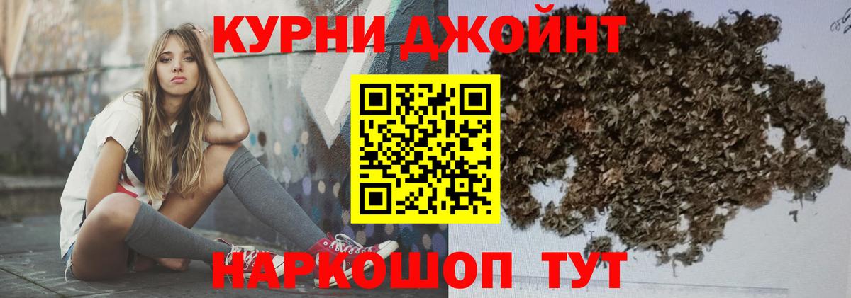 Канабис OG Kush  Бошки Шишки VHQ  Полысаево  Бошки марихуана сатива  Вход с VPN  Бошки Шишки индика 
