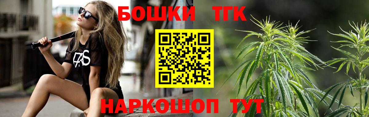 Бошки марихуана SATIVA & INDICA Полысаево